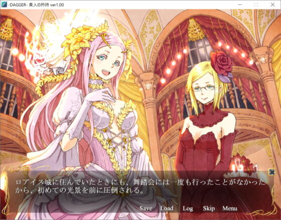 DAGGER vol.06 貴人の矜持(The sense of sight) - FANZA同人