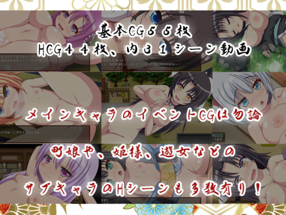 火衆の忍(BREEZE) - FANZA同人