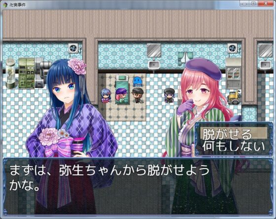 卍臭事件 中編、後編(PLASTIC LABEL) - FANZA同人