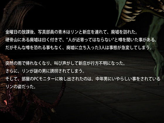 BIO SECRET R＋音聲追加版(Silent 4) - FANZA同人遊戲