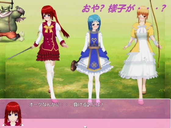 3人の女騎士(S以上でもM以下でもない) - FANZA同人