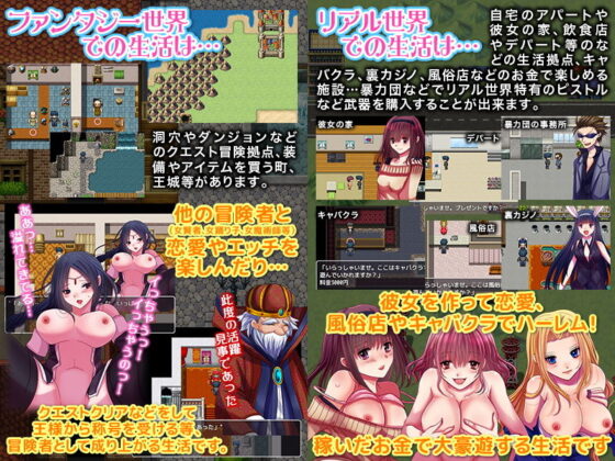 ファンタジー世界で冒険してリア充を目指します！(Octopus  army corps) - FANZA同人