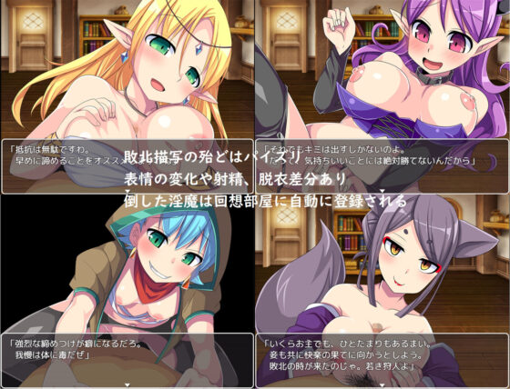 淫魔の箱庭(開発室) - FANZA同人