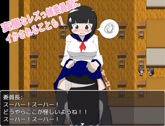 Naughty Schoolgirl Aoi's Lewd Academy RPG [100 Yen!]