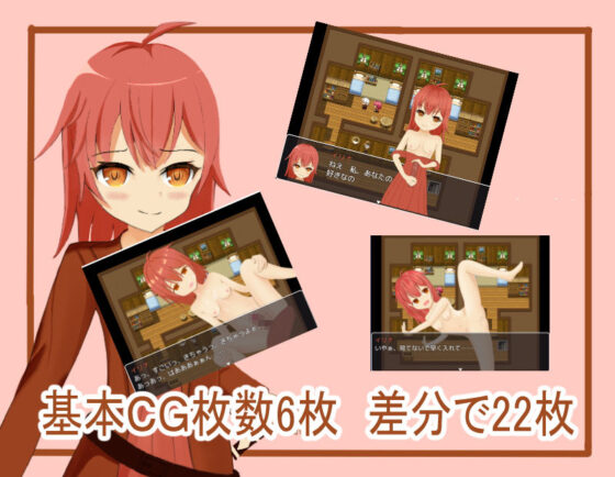 イリナ〜純愛冒険譚〜(Hutte三雲) - FANZA同人