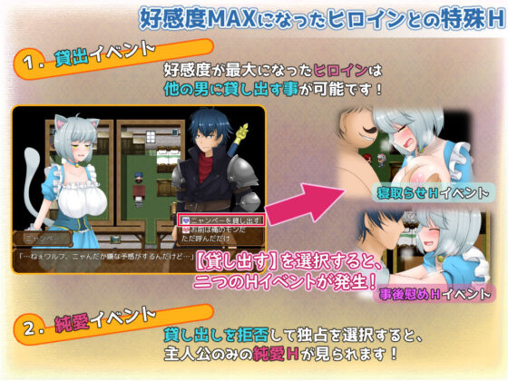 Hero of Demonic Lust