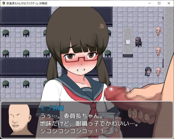 学園脱出RPG「委員長ちゃん対セクハラゲーム」(壁掛けタオル) - FANZA同人