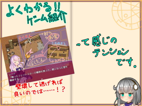 シーアと異形闘技場(ガバガバがばめんと) - FANZA同人