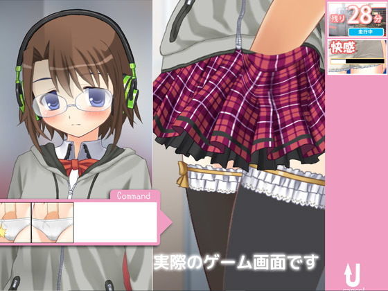 今日も痴●中！ Vol14 メガネアイドルさん編(デリュージョン) - FANZA同人