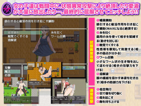 サキュバスの卵を拾ったのであの子を襲ってみた(scottsoft) - FANZA同人