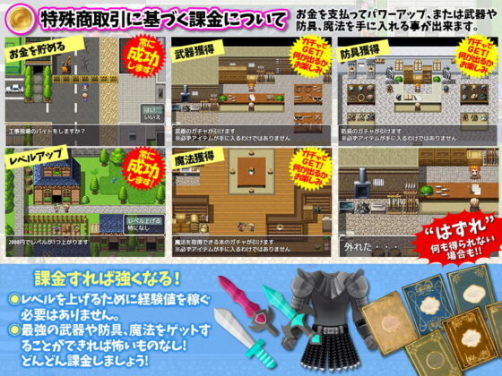 異世界を課金でのし上がります(吉田PISTOL) - FANZA同人