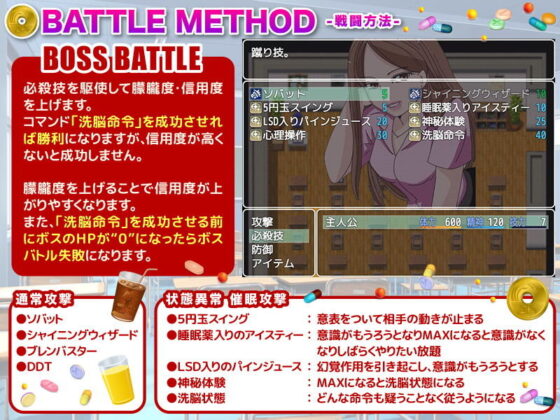 めちゃくちゃ強い女を状態異常で追い込んで完落ちさせよう！ ついでにひ弱な女もねW(ぬく丸) - FANZA同人