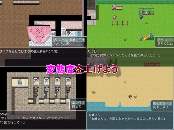 ネトリネトラレ夏休み(おしぴんらっしゅ) - FANZA同人