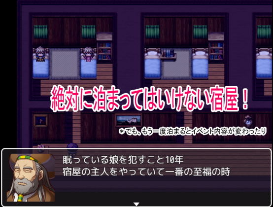 Hero's Children (Roth Kaiser) - FANZA Doujin