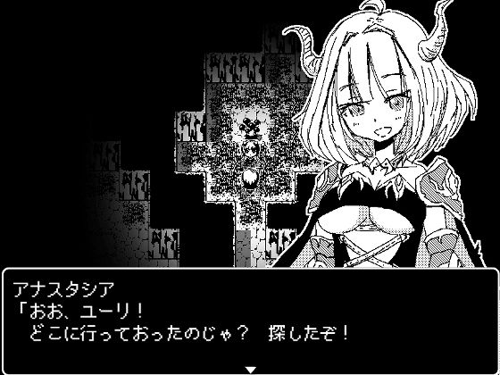 Would You Like to Have Children with the Dragon Princess?