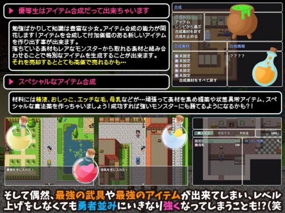 押し入れ開けたらあのゲームの世界だった！ 〜ドラ○エ世界でフリースタイルRPG〜(Wolf team) - FANZA同人