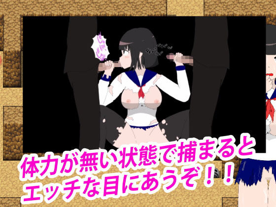 Desire Academy (Passing Syndrome)