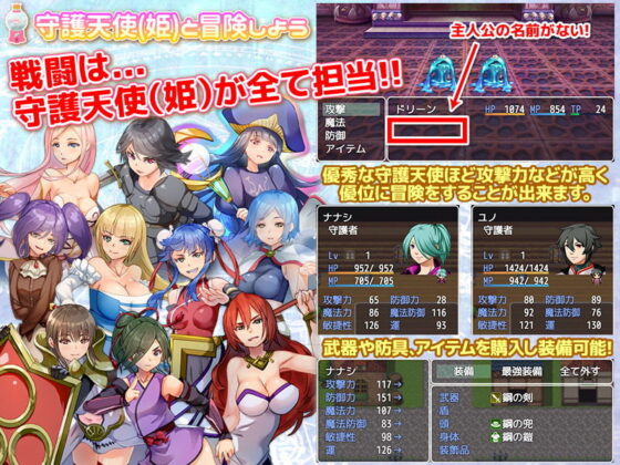 Gacha Princess - Easygoing Life