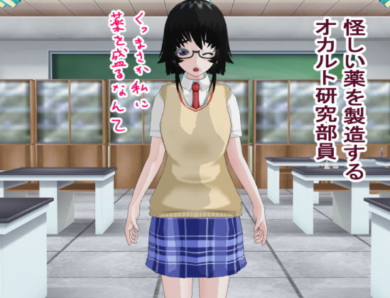 ラブ・ポーション(ロートカイザー) - FANZA同人