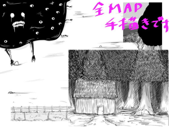 Vinette Siblings and the Magical Mansion