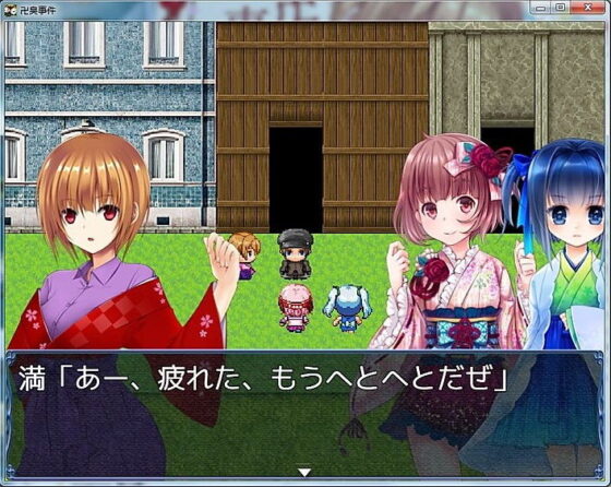 卍臭事件 前編(PLASTIC LABEL) - FANZA同人