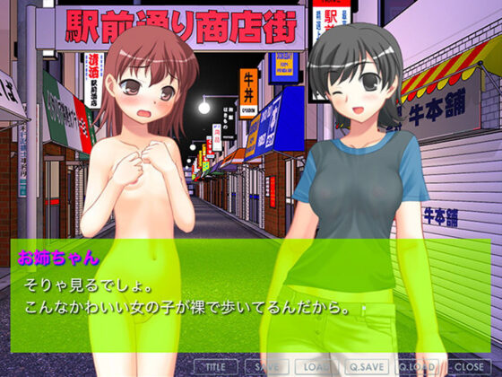 ゆかりんの挑戦(Fly High) - FANZA同人