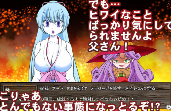 大×妖×界 -Forged the Fifth World-(DDR FESTIVAL) - FANZA同人