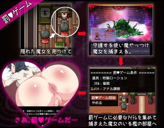 DESIRE GAME(猫のしっぽ) - FANZA同人