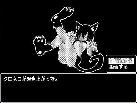 モンムスマスター(四畳半ファクトリー) - FANZA同人