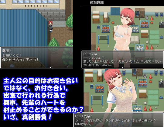 大好きな先輩がビッチだった件(N＆R) - FANZA同人