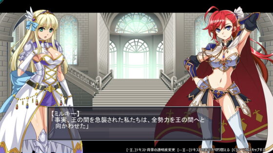 Dishonored Swordswoman Battle