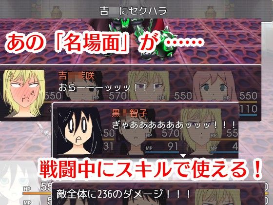 わたもてRPG〜モテないから淫夢をみる〜(Hermes TrisClistos) - FANZA同人