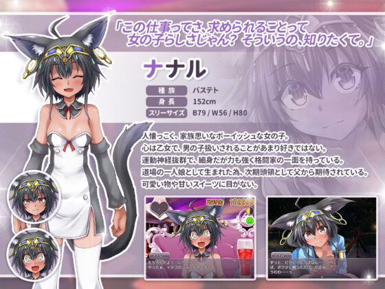 CLUB・ナチュラルハート(童心茶屋) - FANZA同人