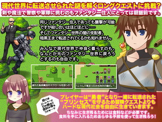 たまには逆に異世界人間を強●転送させこっちの世界に放り込んでみた(カツオ祭り) - FANZA同人