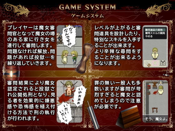 Life as a Witch Inquisitor (Pe-B4)