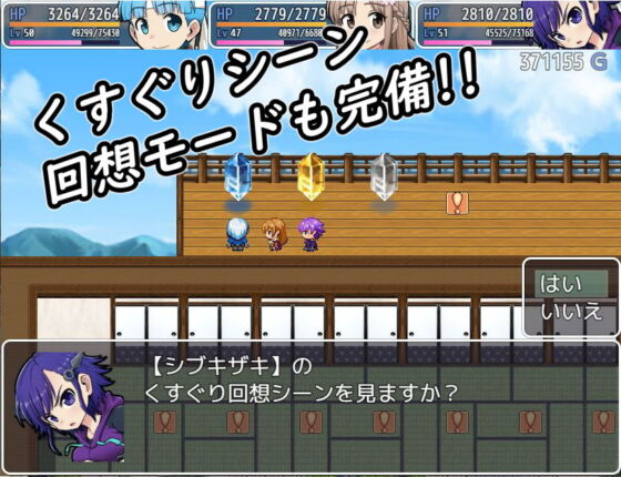 Cross Greed: Another World Tickle Adventure Tale