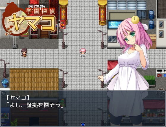 学園探偵ヤマコ(猫尺) - FANZA同人