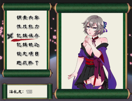 戦わないくノ一桔梗(nikukyu) - FANZA同人