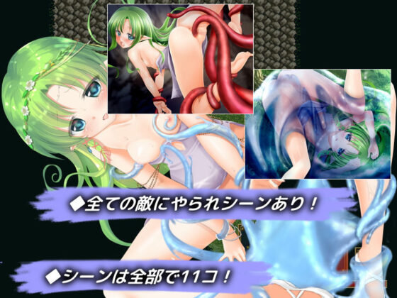 黙契の森(ふたる亭) - FANZA同人