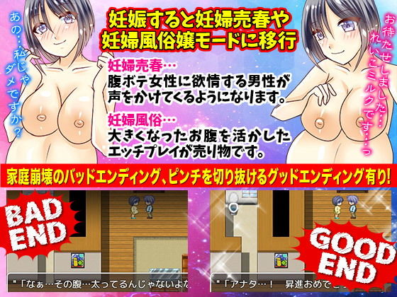 人妻 令子 〜秘密の中身を露出させてしまうゲーム〜(万草丸) - FANZA同人