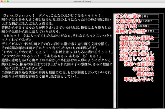 幻想異種姦陵●迷宮-贄- 女冒険者を生贄として貪り食らう淫迷宮(幻灯摩天楼) - FANZA同人