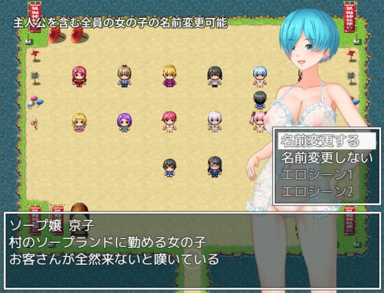 どすけべ・タイムトラベラー(UZURA STUDIO) - FANZA同人