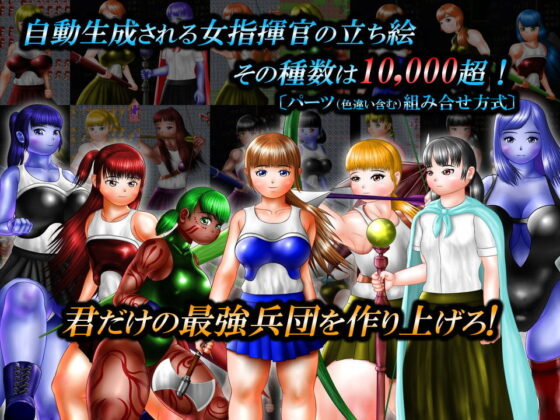 虐殺大陸（通常版）(D’s production) - FANZA同人