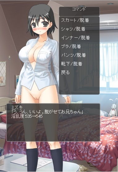 〜Various Love〜兄妹の愛のカタチ(little ambition) - FANZA同人