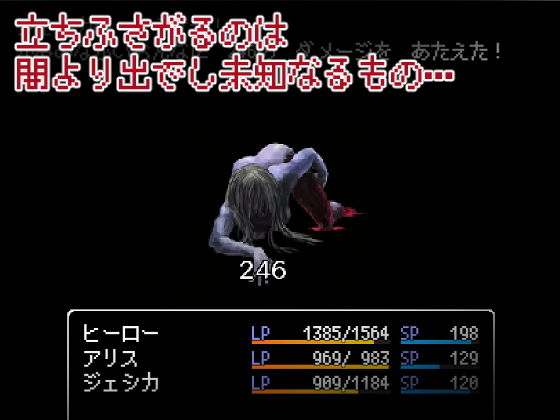 深淵からの呼び声(四畳半ファクトリー) - FANZA同人