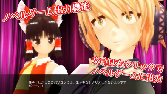 シナリオファクトリー（＋R18シナリオパック）(MoonCat) - FANZA同人