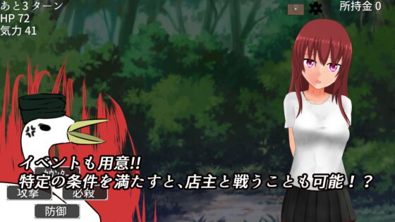 淫乱Road マッチョの逆襲（修正版）(夢見帝) - FANZA同人