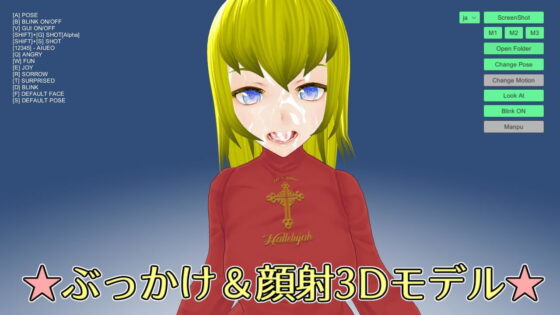 ぶっかけ＆顔射エロモデル『月猫娘3』(MoonCat) - FANZA同人