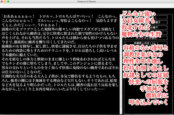 幻想異種姦陵●迷宮Vol.2(幻灯摩天楼) - FANZA同人