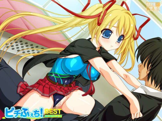 【競泳水着全28種】ピチふぇち！ BEST 競泳水着でHしよっ【ミニ原画付き】(劇團近未来) - FANZA同人